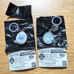 たまごっち めじるしアクセサリー アナザーカラーver. 2個セット