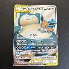 Item thumbnail for item f193b2a2-e636-4419-b324-7245e2ed7fbf