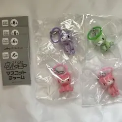 いたずらぐまの グルーミーマスコットチャーム めじるし