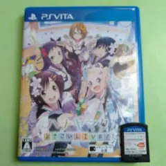 ハナヤマタ よさこいLIVE!