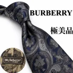 Burberrys ネクタイ ペイズリー柄 光沢 ホワイト 極美品 Burberryネクタイ ペイズリー柄 グレー ブルー 光沢 - メルカリ