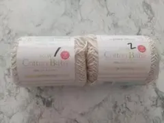 2玉 コットンベビー 毛糸 コットン毛糸 ハンドメイド 手芸
