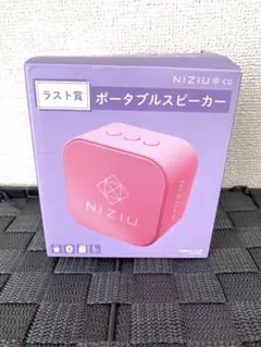 NiziU一番くじラストワン賞のスピーカー