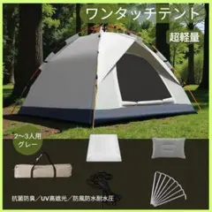 2025年最新】インフレータブルテントの人気アイテム - メルカリ