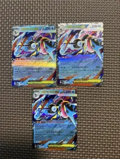 タ*ボ様 ポケモンカード メガゲッコウガex RR ニンジャスピナー