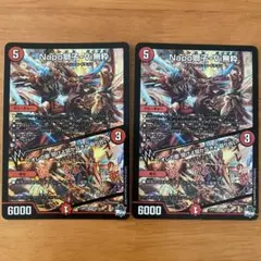 ナポレオンバイブス