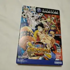 ゲームソフト