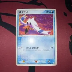 キャモメ 028/082 ポケモンカード 12枚セット コミヤトモカズ キャモメ ○ 028/082 こみやトモカズ - メルカリ