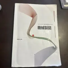 Item thumbnail for item 72b25038-d5bd-476d-a865-13c5afbfb37a