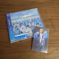 アオノオト 神戸会場限定トレカ wan 塩﨑太智