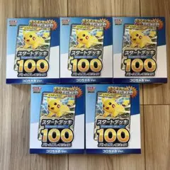 Item thumbnail for item 0c1eda9a-0db3-450d-986e-e9ee24562b97