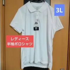新品 3L レディース ポロシャツ ホワイト 半袖ポロシャツ 介護士 仕事着