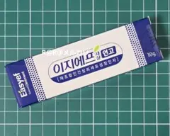 再生クリーム EGF軟膏 大熊製薬 10g - メルカリ