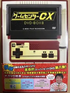 2026年最新】ゲームセンターcxの人気アイテム - メルカリ