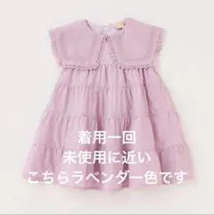 プティマイン　ワンピース　ハート　襟