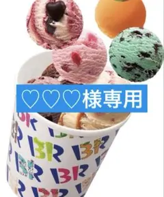 アメキャラ　おすそ分けセット