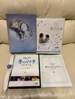 2026年最新】冬のソナタ dvdセットの人気アイテム - メルカリ