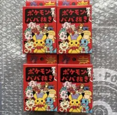 2026年最新】ポケモン ババ抜きの人気アイテム - メルカリ