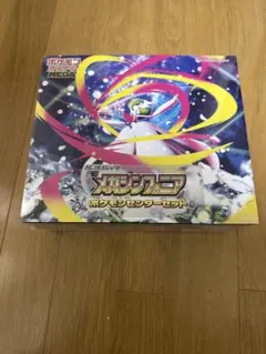 メガシンフォニア ポケモンセンターセット