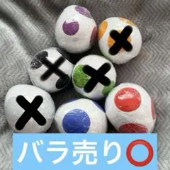 数量限定】スーパーマリオ ヨッシー ストラップ付きキーホルダー 5色