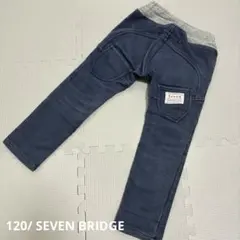 120/ 裏ボア　あったかパンツ　ストレート