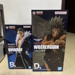 HUNTER × HUNTER ウヴォーギン D賞 クロロ＝ルシフルB賞