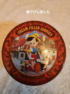 Item thumbnail for item bc1e9a4d-e576-4e54-b16e-9c5aeda5a537