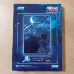 名探偵コナン　アクリルパネル　A賞　コナンvs怪盗キッド　ラッキーくじ