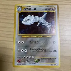 極美品 ハガネール カードe アンリミ - メルカリ