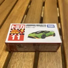2026年最新】トミカ 初回 まとめ売りの人気アイテム - メルカリ