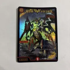2026年最新】ドラゴ大王 プロモの人気アイテム - メルカリ