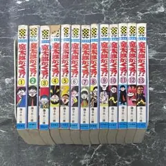 2025年最新】魔太郎がくる!! 全巻の人気アイテム - メルカリ