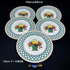 Villeroy&Boch　バスケット　16cm ケーキ皿5枚　 銘々皿　美品