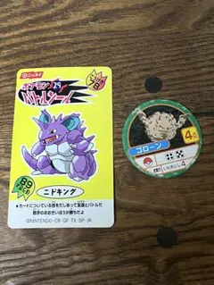 2026年最新】ポケモン バトルチップの人気アイテム - メルカリ