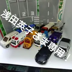 トミカミニカー トミカタウン　 まとめ売り　68台　全部まとめて トミカミニカー トミカタウン まとめ売り 68台 全部まとめて