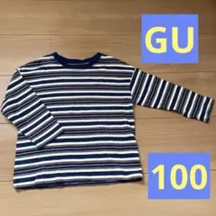 GU 長袖カットソー　サイズ100