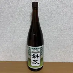 2026年最新】新政グリーンラベルの人気アイテム - メルカリ