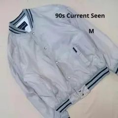 【訳あり特価】 90s Current Seen ナイロンスタジャンMベージュ