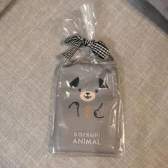omekashi ANIMAL ハーフハンカチ グレー