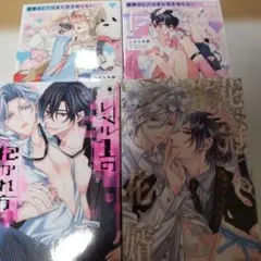 Item thumbnail for item 7c6f7838-7b4d-4cff-a005-d5d598db1d24