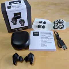 Bose QuietComfort Earbuds II