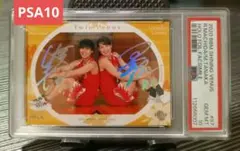 フイナーレ・ノワール ショータイム ブラン psa10 - メルカリ