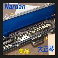 2026年最新】nardanの人気アイテム - メルカリ
