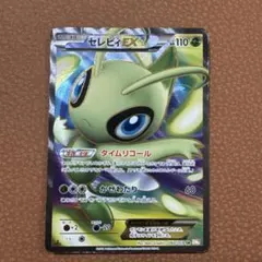 セレビィEX SR BW6 コールドフレア 060/059のサムネイル