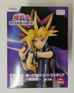 遊戯王 ぬーどるストッパーフィギュア 闇遊戯