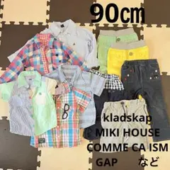 再値下げ！　90㎝男の子服　11点セット