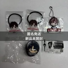 ENHYPEN ヒスン ガチャガチャ くじ ヘアゴム キーホルダー ライト