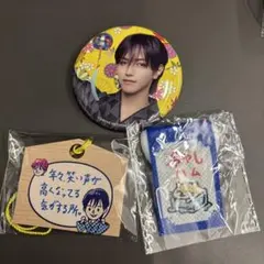 JO1 大平祥生 縁日 絵馬 ミニタペストリーカプセルトイ 缶バッチ