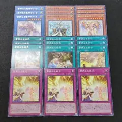 粛声　遊戯王　デッキパーツ　デッキ構築