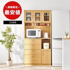 【新品大幅値引】miratapミラタップ MUJI+キッチンカップボード吊戸棚 新品大幅値引】miratapミラタップ MUJI+キッチンカップボード吊戸棚